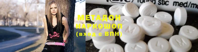 Метадон methadone  мега ссылки  Нововоронеж 