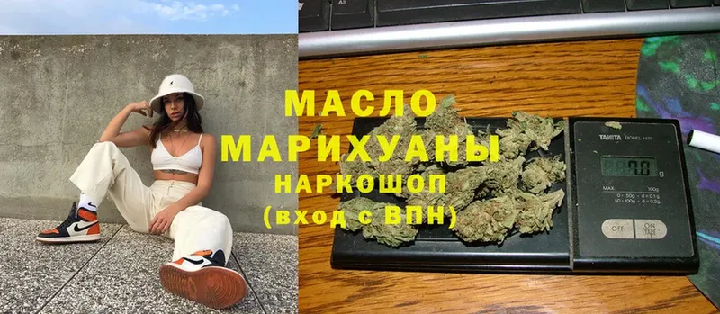 Дистиллят ТГК Wax  Нововоронеж 